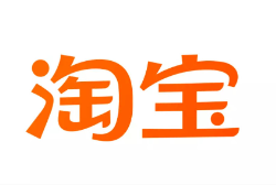 自流井云仓淘宝卖家产品入仓一件代发货